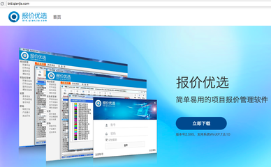 服务外包 智能化集成商降低人工成本的策略——以软件外包服务为例